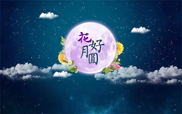 GNF CHEMICAL中秋节放假通知