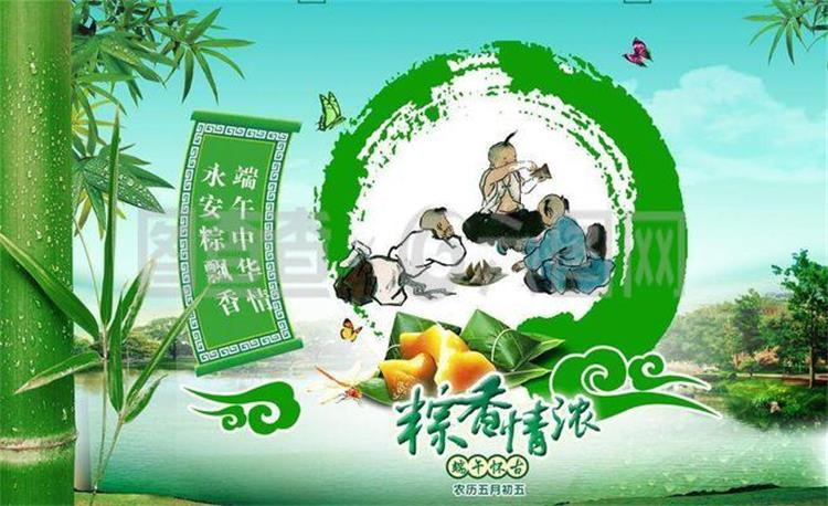 GNFCHEM端午节放假通知