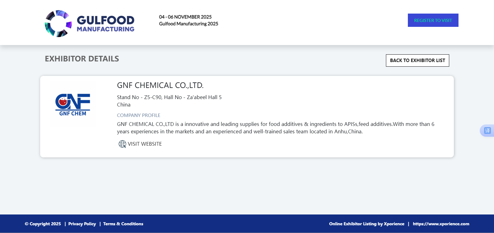 GNF参加了迪拜海湾食品展览会。