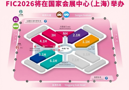 GNF CHEMICAL will make a grand appearance at the 2026 Shanghai FIC exhibition, with booth 51-105, inviting global partners to explore business opportunities together.