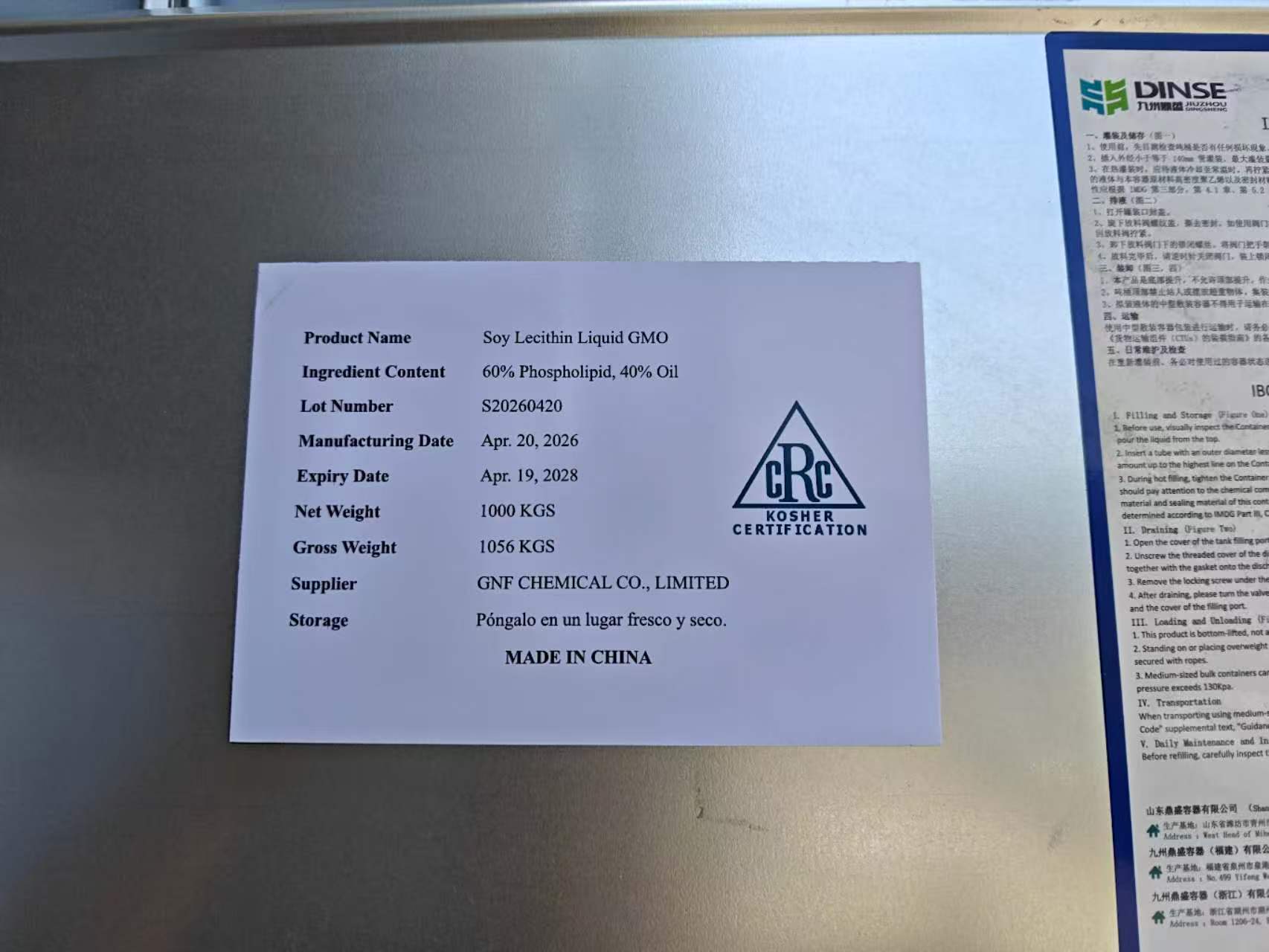 💯 Top‑Quality GMO Soy Lecithin Liquid Ready for Shipment!