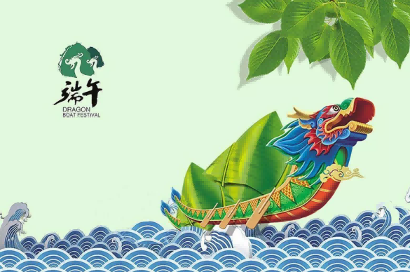2026年端午节假期通知